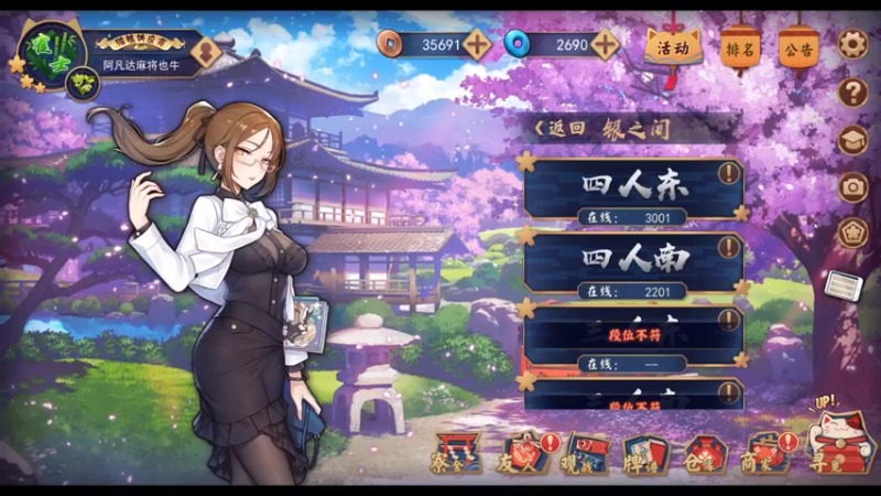 【2021-11-30 19点场】女流66：【女流】156277直播间~