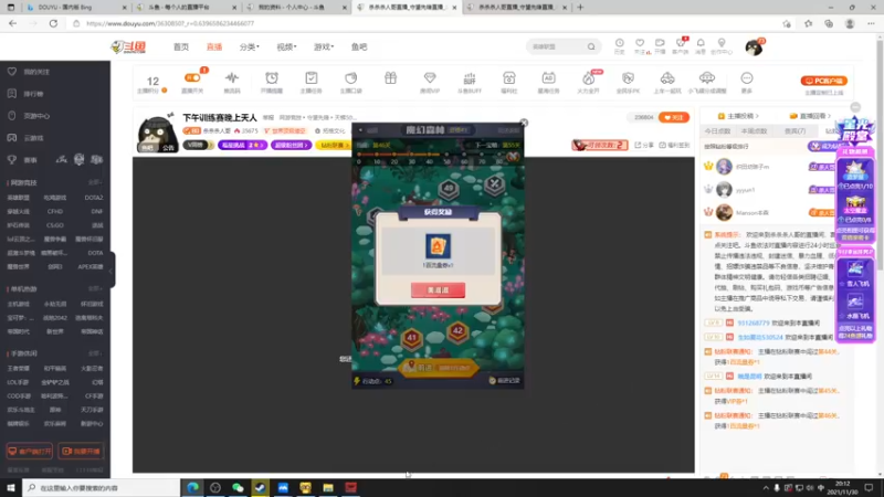 【2021-11-30 20点场】杀杀杀人哥：下午训练赛晚上天人