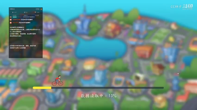 投资模拟器 跌荡起伏呀 20211130 12点场