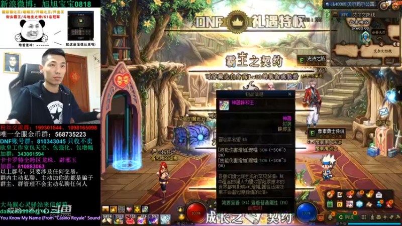 【2021-11-29 20点场】旭旭宝宝：一天不合个玉玺，浑身痒痒-斗鱼视频(01h04m02s-01h05m02s)