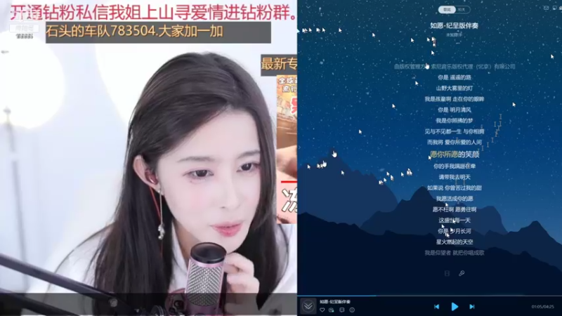 【2021-11-30 18点场】果冻cc007：世间所有的相遇都是久别重逢呀~