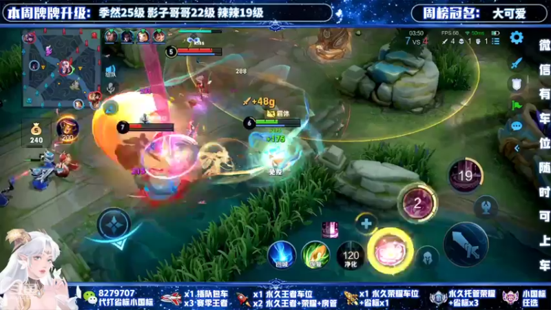 【2021-11-29 16点场】绪伦gg：绪伦：全英雄双系统解决一切上分问题！