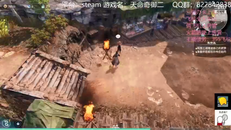【2021-11-27 16点场】伟大的教父先生：天命2 最特别的直播间（都可上车）