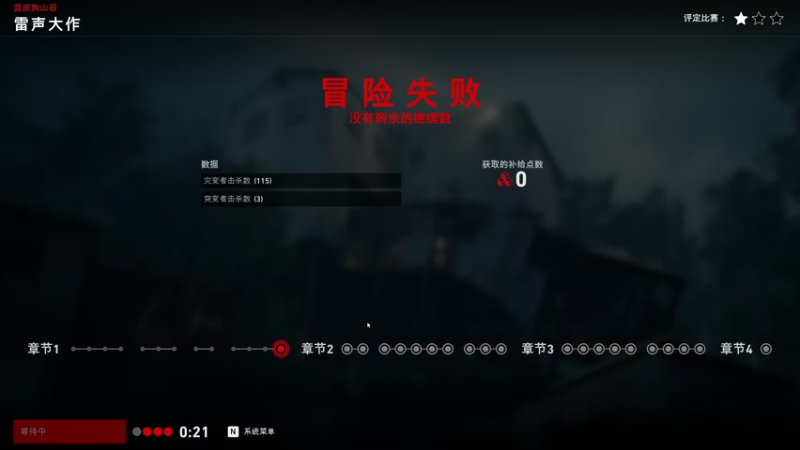 【2021-11-29 21点场】CloudVarlence：居然开播了？！！！