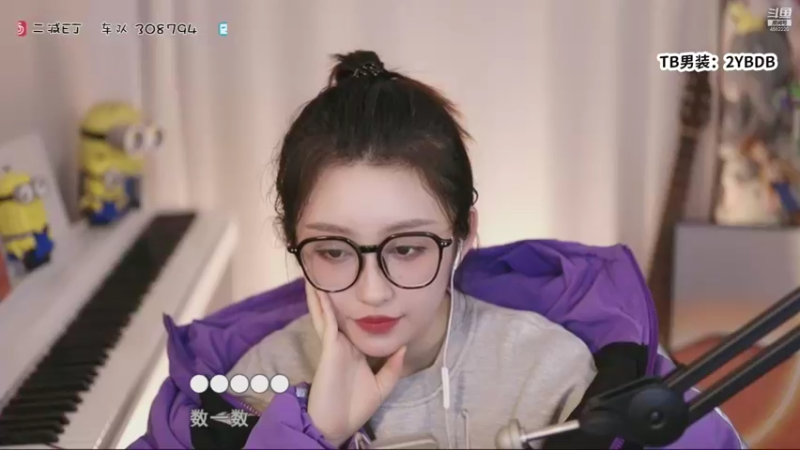 【2021-11-29 22点场】二减EJ：这一页穿最厚的女主播
