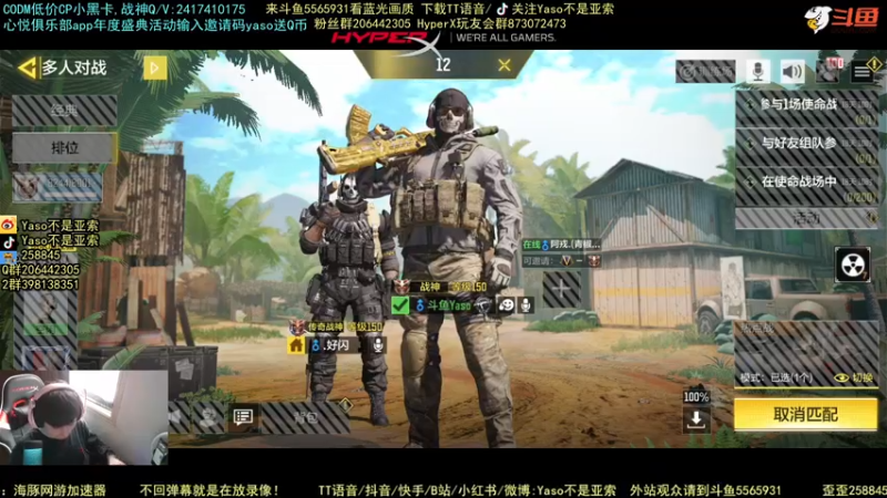 使命召唤手游2021-11-30 13-58录像1打5