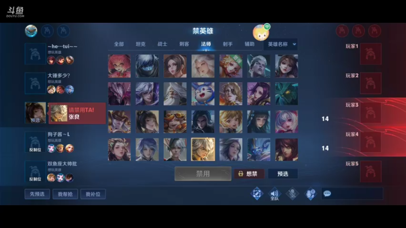 【2021-11-28 11点场】恐怖小爽：【胜率99婉儿】星耀-王者！赛季末了