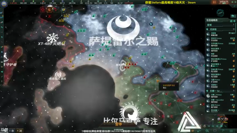 【2021-11-30 00点场】李晗风：【游戏鬼才】群星最新DLC十倍天灾