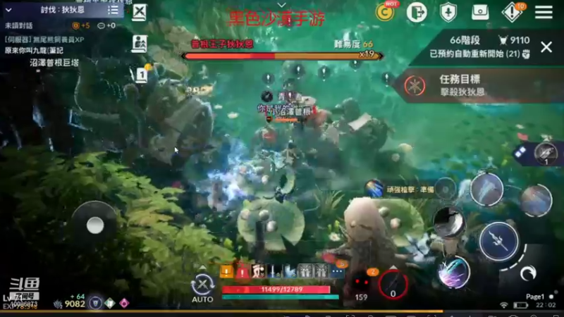 【2021-11-30 22点场】请叫我流年吖：黑色沙漠手游，新游热力