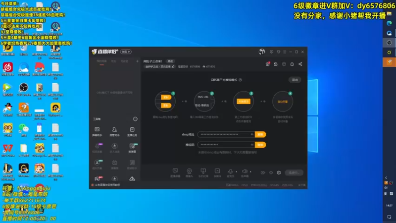 【2021-11-30 14点场】福星哥呀：艾欧尼亚双人统治持续冲第一！