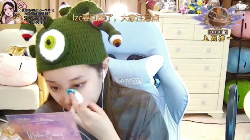 【2021-11-30 10点场】小肉球阿：爱笑的女孩运气不会太差~ 5587551