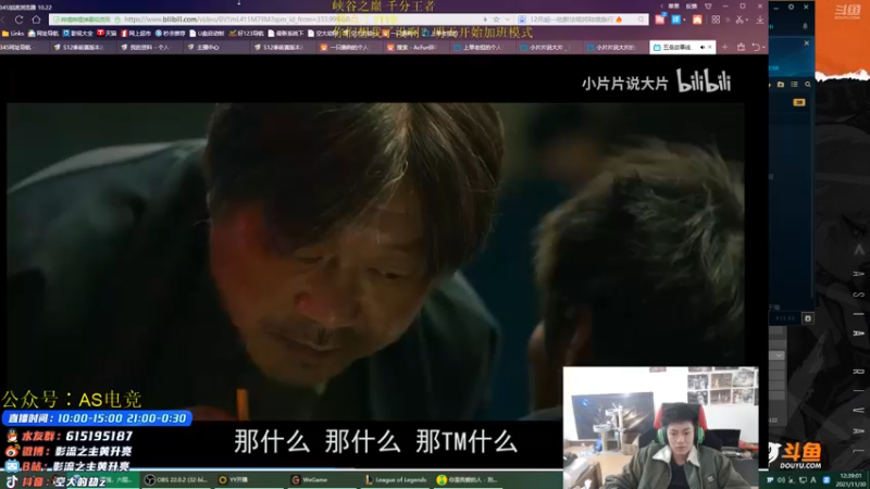 【2021-11-30 12点场】空大的劫zz：三天没播，重新做人