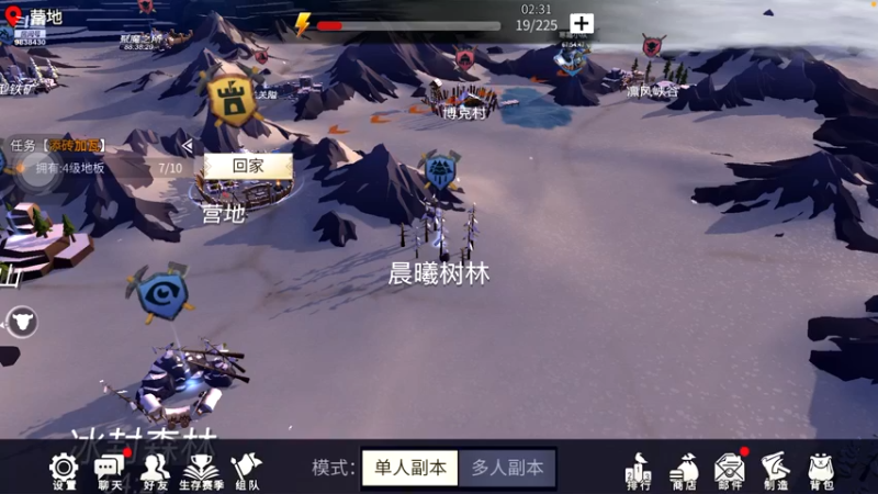 【2021-11-29 20点场】十八岁XR：十八岁XR的直播间