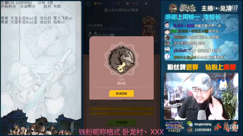 S17第一场首胜，开心