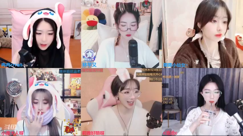 【2021-11-29 22点场】林芊又：今天很美快来看❤