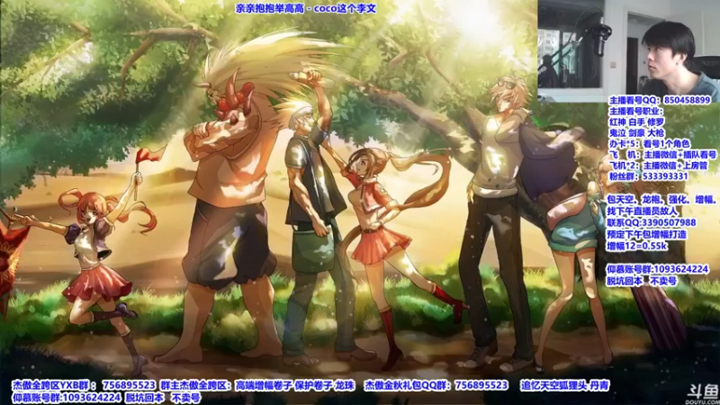 【2021-11-30 08点场】主播轩辕：看号，遴选。