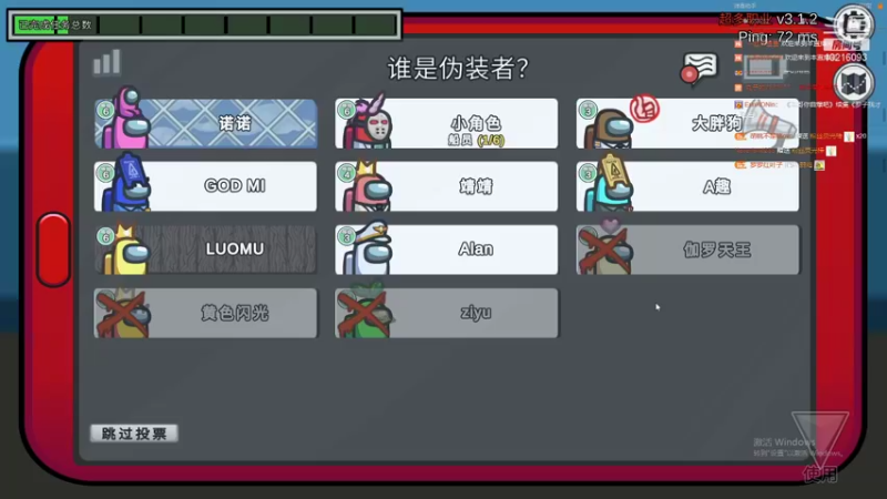 【2021-11-29 01点场】小角色ovo：狼人杀时间（可送上车券）