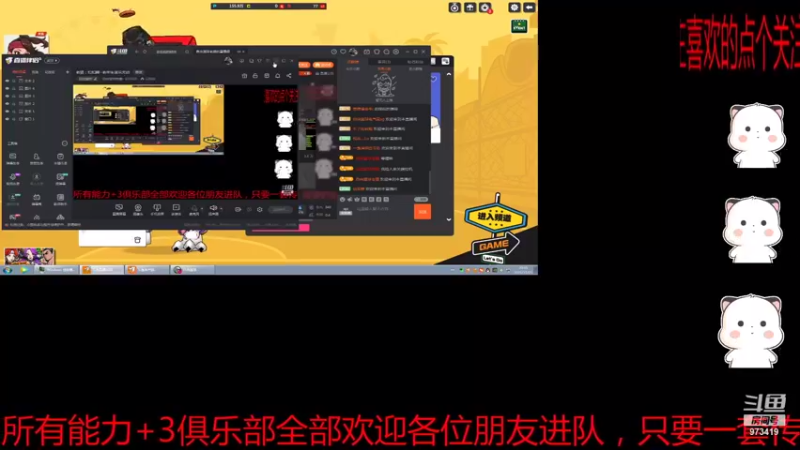 【2021-11-25 20点场】自由篮球老猫：老猫：扣扣脚~老年生活乐无边