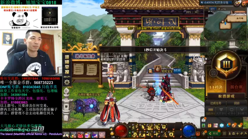 【2021-11-29 20点场】旭旭宝宝：一天不合个玉玺，浑身痒痒-斗鱼视频(00h22m00s-00h23m00s)