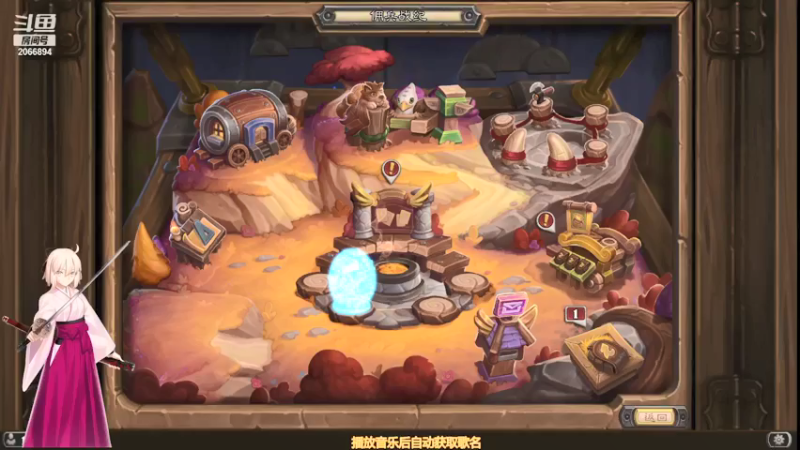 【2021-11-29 19点场】睡不着的大魔王：快乐炉石每一天