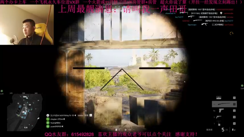 【2021-11-29 14点场】主播世贤：最强画质，极致体验