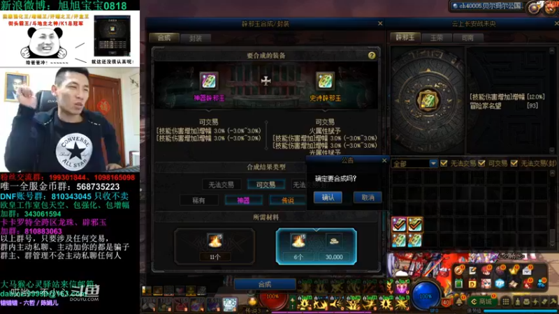 【2021-11-29 20点场】旭旭宝宝：一天不合个玉玺，浑身痒痒-斗鱼视频(01h20m02s-01h21m02s)