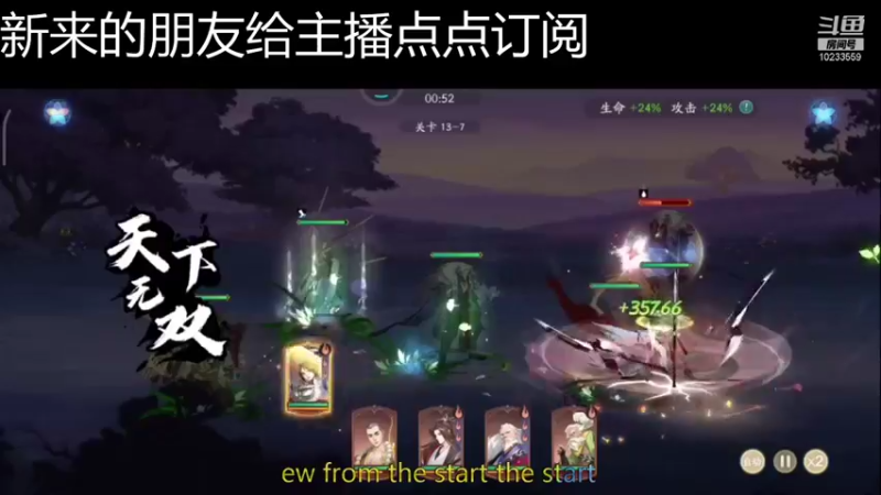 【2021-11-29 20点场】无语938152：无语938152的直播间