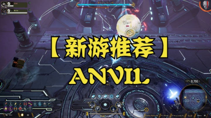 【新游推荐】ANVIL