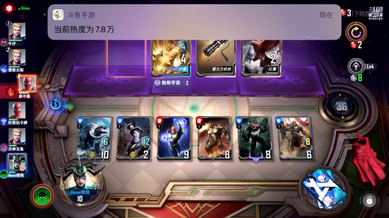 【2021-11-27 10点场】樱桃mike：漫威对决喜欢