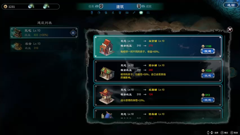 【2021-11-29 21点场】是七宝呀：《天命奇御2》超好玩的国产游戏