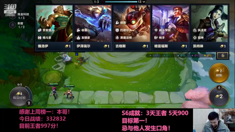 【2021-11-29 22点场】NB丶条皮兄弟：小皮：双城906分开冲！