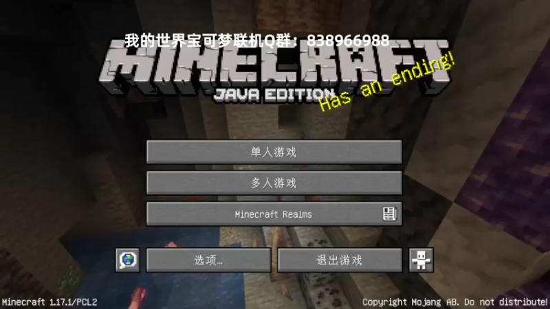 【2021-11-30 18点场】末影龙协会丶翔凯：【直播】原版红石生存