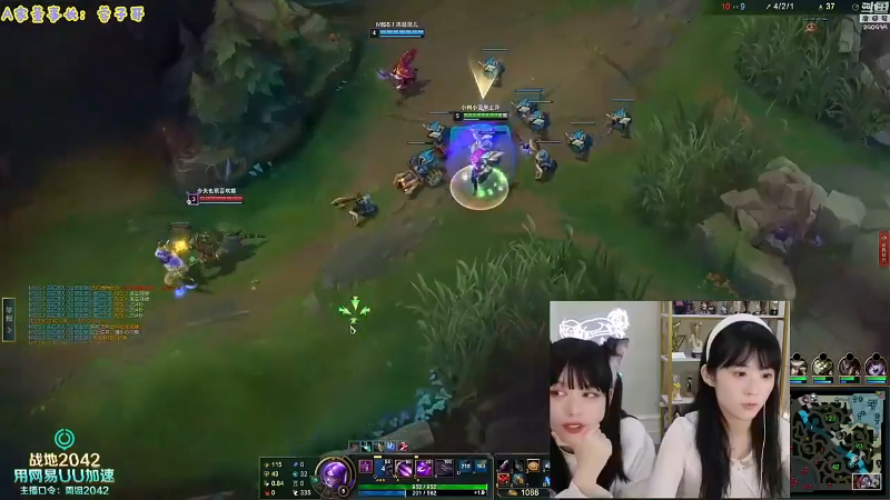 【LOL手游】不2不叫周淑怡的精彩时刻 20211130 02点场