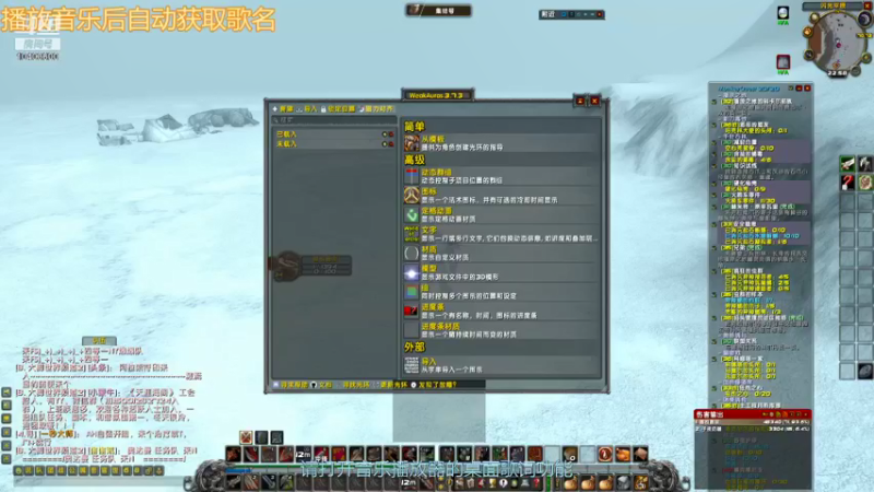 【2021-11-29 22点场】内蒙古黄牛肉：什么是鱼丸什么是关注-逐风者