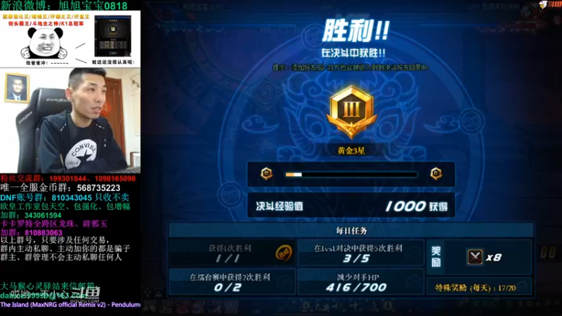 【2021-11-29 20点场】旭旭宝宝：一天不合个玉玺，浑身痒痒-斗鱼视频(00h24m00s-00h25m00s)