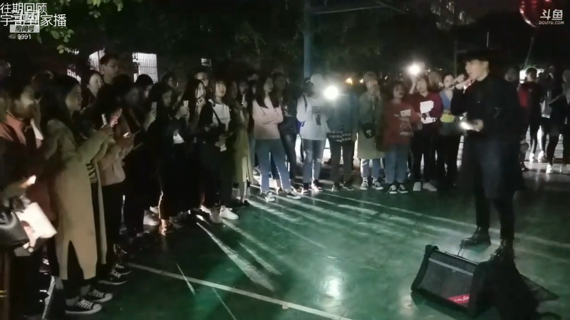 我在斗鱼看尧顺宇直播户外