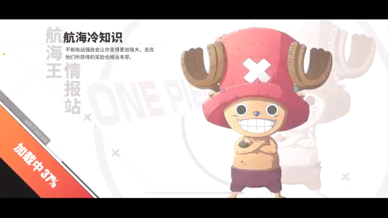 【2021-11-30 11点场】深蓝YonHen：想成为海贼王的男人