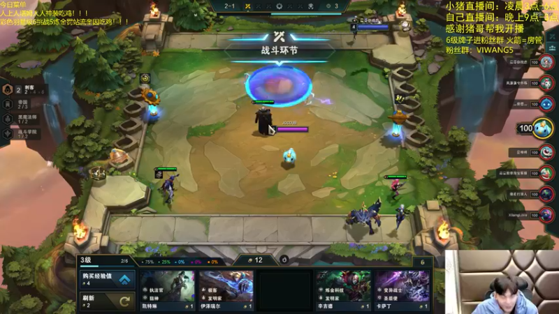 【2021-11-29 23点场】景川川啊：只会玩人上人塔姆！！！