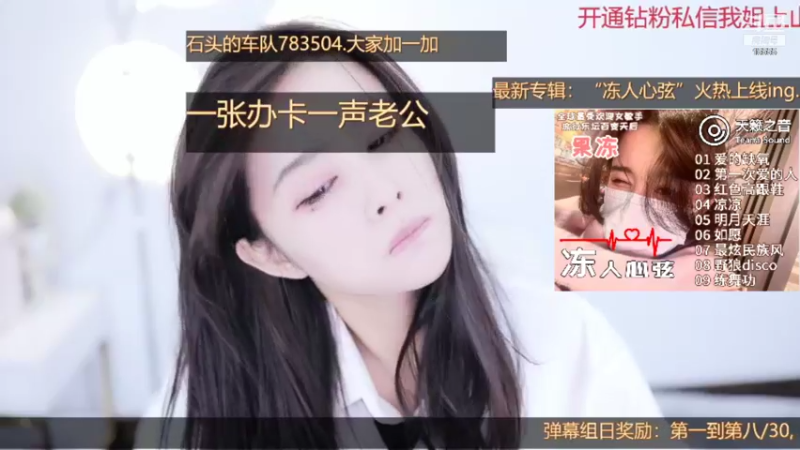 【2021-11-30 16点场】果冻cc007：世间所有的相遇都是久别重逢呀~