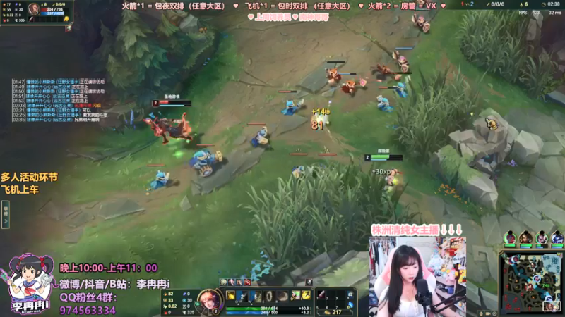 【2021-11-30 02点场】李冉冉i：大师女主播，电刑烬创始人