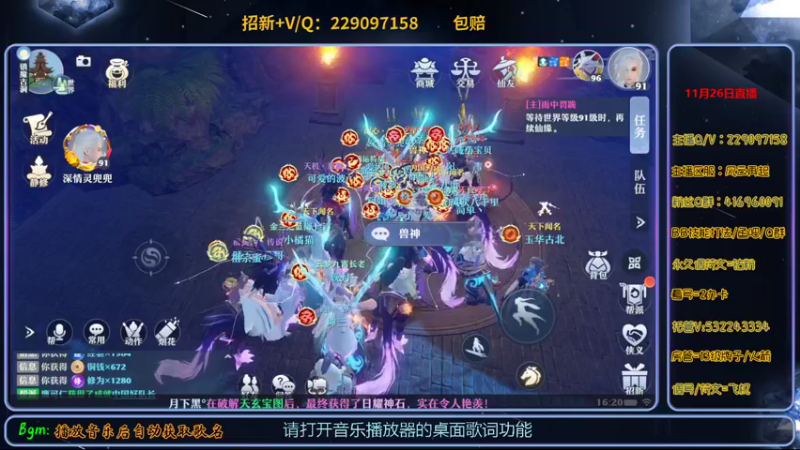 【2021-11-26 16点场】313501丶Boss：Boss：科研部