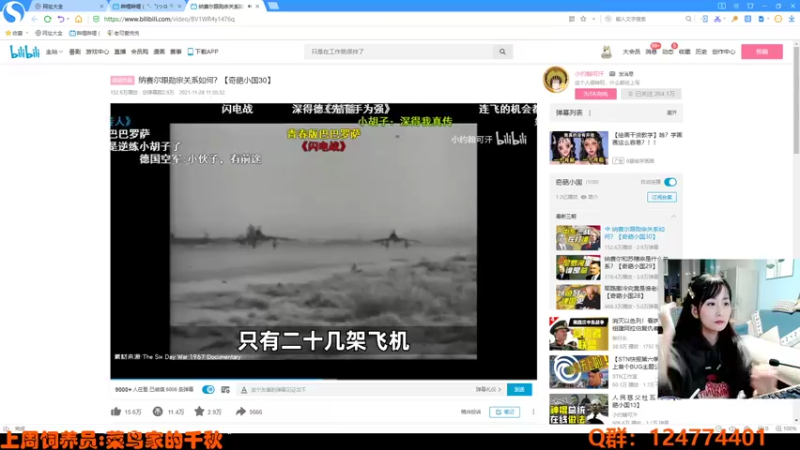 【2021-11-29 19点场】老可爱悦悦酱：老可爱悦悦酱