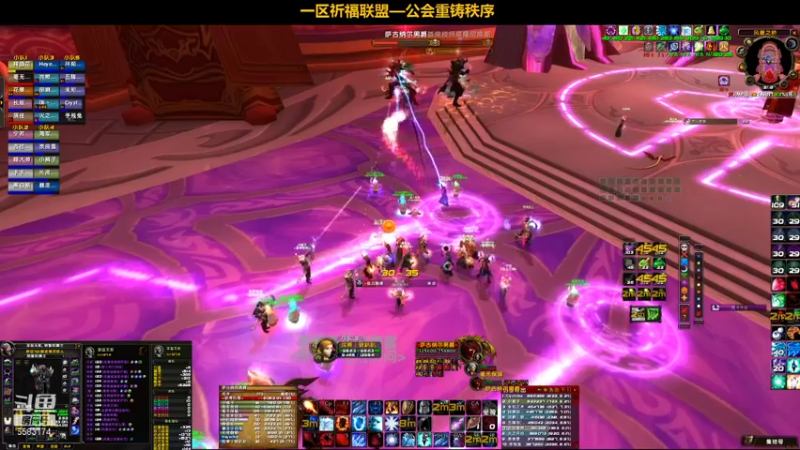 【2021-11-29 21点场】pigofu119：一区祈福联盟：狂暴战，搞起！！~