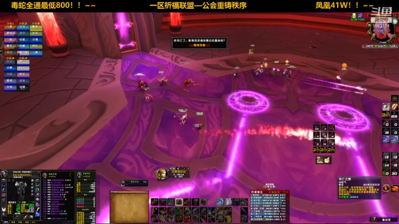 【2021-11-24 17点场】pigofu119：一区祈福联盟：听歌，聊天，打副本！！~