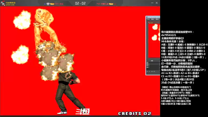 【2021-11-30 18点场】格鬦家大口：晚上好，玩玩游戏，欢迎来吹牛逼！