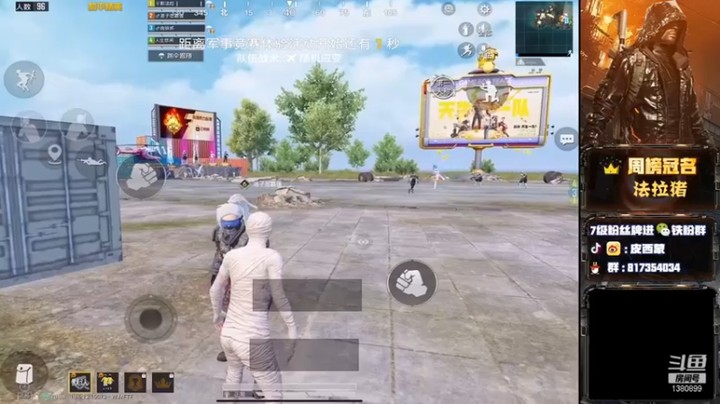 【皮西蒙丷】：直接冲脸不就吃鸡了