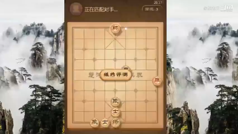 新手学布局，关于顺炮怎么搞？象棋实战讲解