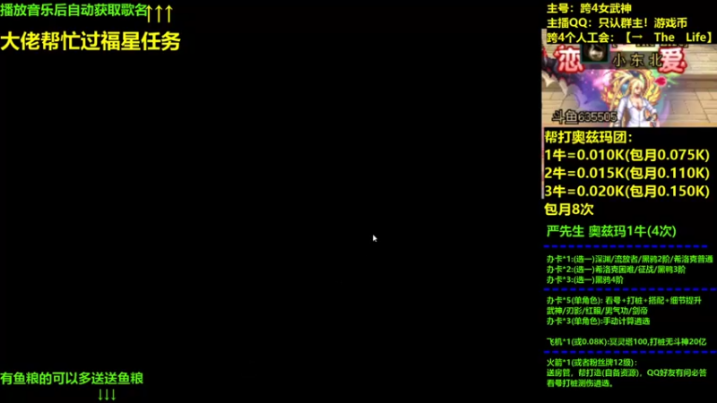 【2021-11-29 18点场】小东北女散打：跨4女武神：帮打看号测伤打造