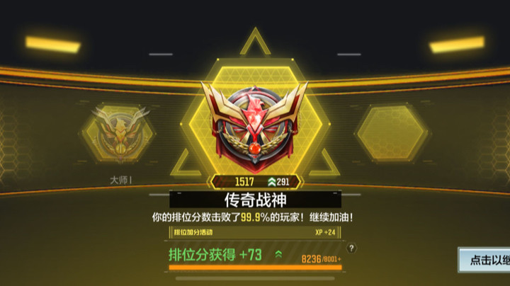 赛季初低端传奇局