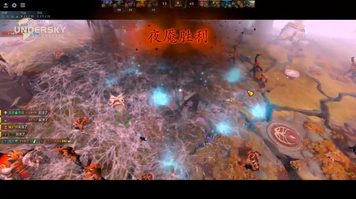 Dota2司夜刺客录像